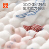 好孩子（gb） 嬰兒六層紗布浴巾 純棉 四級通用紗布 新生兒用品嬰兒 兒童嬰兒 95*95cm星際傳說粉色 曬單實拍圖