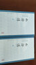 【可選】西游記 水滸傳 紅樓夢 三國演義 名家評本 三家評本 李卓吾評本 毛宗崗評本 上海古籍出版社 水滸傳 默認(rèn)1 曬單實(shí)拍圖