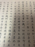 茶經(jīng)（全注全譯，加四庫全書小楷《茶經(jīng)》，加唯美攝影珍藏本，附朱元璋十七子朱權(quán)所著《茶譜》) 曬單實(shí)拍圖