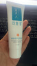 可復美R型修復乳 重組膠原蛋白修復敷料敏感肌膚緩解皮膚干燥乳液狀 可復美修復乳 5g兩支 曬單實(shí)拍圖
