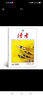 現(xiàn)貨2025年1-15期【中考高考作文輔導/讀者校園版成長卷】讀者雜志2024年1-24期 打包訂閱 讀者文摘人物社會生活青春勵志心靈雞湯文學文摘期刊圖書 非意林青年文摘合訂本 打包 2023年19- 曬單實拍圖