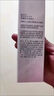 無(wú)限極萃雅瑩白系列套裝瑩亮潔面乳爽膚水精華乳液日晚霜護(hù)膚專(zhuān)柜正品 萃雅瑩白爽膚水-100ml 曬單實(shí)拍圖