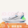 耐克NIKE跑步鞋男子緩震FREE RN FK NEXT運動(dòng)鞋FB1276-104白藍綠44 曬單實(shí)拍圖