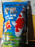 三友創(chuàng)美錦鯉魚(yú)糧螺旋藻鯉魚(yú)飼料金魚(yú)食營(yíng)養(yǎng)均衡促生長(zhǎng)增艷增色中小顆粒 450g中粒 曬單實(shí)拍圖