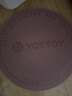 yottoy圆形无绳跳绳垫 减震加厚隔音家用室内健身运动防滑缓震小地垫 实拍图
