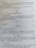 多物理耦合場固液兩相磨粒流精密加工技術(shù) 曬單實(shí)拍圖