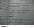 寂靜之道 希阿榮博堪布 世界圖書出版公司 曬單實拍圖