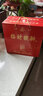 興盛長山西汾陽杏花鎮(zhèn)招財進(jìn)寶禮盒裝白酒清香型53度1.5L真糧食固態(tài)發(fā)酵 1.5L招財貔貅 曬單實拍圖