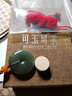 可玉可求 和田玉平安扣吊墜 男女款青白色玉石玉佩項(xiàng)鏈 【款一】黃口料H1771z 曬單實(shí)拍圖