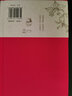 孟暉隨筆集書(shū)籍4冊 胭脂記+畫(huà)堂香事+香皂記與蘭澤記+唇間的美色 貴妃的紅汗 中國古人日常生活衣食住行熏香化妝品中國古代洗潔美發(fā)用品古代時(shí)尚 曬單實(shí)拍圖