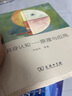 具身認知——原理與應用 曬單實拍圖