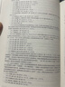 歷史研究插圖本 阿諾德·湯因比 著 上海人民出版社 曬單實(shí)拍圖