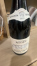 安東尼羅德（Antonin Rodet）甄選黑皮諾干紅葡萄酒2022年750ml法國 勃艮第博塞 山姆同廠(chǎng) 曬單實(shí)拍圖