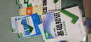 2026福建物理萬(wàn)唯中考面對面初三中考總復習資料全套七八九年級初三物理真題模擬題訓練歷年中考真題試卷輔導資料萬(wàn)維教育旗 曬單實(shí)拍圖