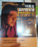 一切都是最好的安排（新版） 曬單實(shí)拍圖