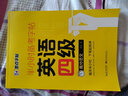 墨點(diǎn)字帖 新版考研英語練字帖 半小時(shí)考研高頻詞匯大學(xué)生考研四六級(jí)英語高分范文衡水體英語字帖 曬單實(shí)拍圖