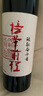 容園美寧夏賀蘭山東麓榜榮前程赤霞珠干紅葡萄酒國產(chǎn)紅酒750ml 曬單實拍圖
