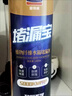 固特威汽車(chē)水箱強力堵漏劑貨車(chē)止漏劑除垢除銹清洗劑發(fā)動(dòng)機高溫補漏劑 水箱堵漏劑【免拆操作快速止漏】 官方正品丨品質(zhì)保障 曬單實(shí)拍圖