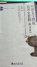 【新華書店旗艦店官網(wǎng)】 中國文學(xué)理論批評史教程(修訂本普通高等教育十一五國家級規(guī)劃教材)張少康 北大出版社 正版書籍 曬單實拍圖