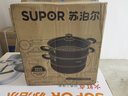 蘇泊爾（SUPOR） 鍋具套裝不粘鍋廚房組合炒鍋套裝廚具全套 電磁爐燃?xì)庠钔ㄓ么毒?4件套【炒鍋+煎鍋+湯鍋+蒸鍋】 曬單實(shí)拍圖