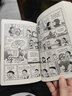 Doraemon 哆啦A夢(mèng)漫畫(huà)9冊套裝 兒童經(jīng)典英語(yǔ)漫畫(huà)書(shū) Dinosaurs/Romance/Emotions/Horror/Fantasy 課外讀物 英文原版進(jìn)口圖書(shū) 零分與逃亡 曬單實(shí)拍圖
