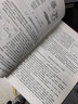 聚合物材料表征與測(cè)試/高分子材料與工程專業(yè)系列教材，普通高等教育“十一五”國(guó)家級(jí)規(guī)劃教材 曬單實(shí)拍圖