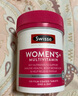 Swisse 女士復(fù)合維生素片120片 45種營養(yǎng)含維生素C葡萄籽維BE維D煙酰胺 【女士煥活氣色】女士復(fù)合維生素片120片*2瓶 曬單實(shí)拍圖