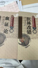 2本套 血證論+醫林改錯 血證論倪海廈崇唐容川血證用藥心法活血湯活血化辨治瘀血瘀癥醫案醫林改錯張至順王清任傳世名方補氣血府通竅方劑方藥注釋血癥治法 曬單實(shí)拍圖