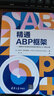 精通ABP框架 遵循軟件開(kāi)發(fā)最佳實(shí)踐構建可維護的 NET解決方案 圖書(shū) 曬單實(shí)拍圖