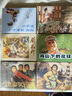 黨的女兒(精) 曬單實(shí)拍圖
