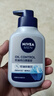 妮維雅（NIVEA）妮維雅男士全效亮伯潔面泥洗面奶150ml 全效潔面泥150ml新舊版隨機(jī) 曬單實(shí)拍圖