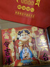 香港李居明2025蛇年吉祥物乙巳年運城書(shū)通勝掛歷日歷 現貨李I(lǐng)居明2025年掛歷 曬單實(shí)拍圖