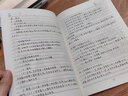【九年級(jí)上下冊(cè)】【2026學(xué)年】2025秋季新版初中必刷題九9年級(jí)上冊(cè)下冊(cè)數(shù)學(xué)語(yǔ)文英語(yǔ)物理化學(xué)政治歷史初三中考試卷教輔人教滬科湘教北師大版 數(shù)學(xué)（北師版） 九年級(jí)上 曬單實(shí)拍圖