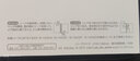 LIHIT LAB.日本LIHIT LAB.喜利HIRAKUNO方格活頁(yè)線圈本簡(jiǎn)約大方記事本筆記本商務(wù)辦公用品學(xué)生文具 A5黑 曬單實(shí)拍圖
