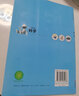 【新華書(shū)店正版】小學(xué)六三制青島版4四年級上冊科學(xué)教材教科書(shū)青島版四4年級上冊科學(xué)課本青島版四上科學(xué)學(xué)生用書(shū) 曬單實(shí)拍圖