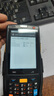 iData 95S 手持數(shù)據(jù)終端PDA 安卓把槍采集器 旺店通聚水潭管家婆ERP/WMS 物流倉儲出入庫條碼掃碼槍 95系列原裝電池 曬單實拍圖
