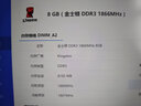 金士頓Kingston內存條二手原廠(chǎng)2G4G8G筆記本DDR3\/DDR4雙通道標壓低電壓95新 臺式金士頓DDR3 8G 1866【駭客神條】 曬單實(shí)拍圖
