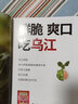 【探訪喀喇昆侖公路】環(huán)球人文地理雜志2025年1-7月新【全年/半年訂閱/2024年可選】國(guó)家旅游人文地理歷史自然科普期刊非過(guò)刊 現(xiàn)貨【共7本】25年1-7月 曬單實(shí)拍圖