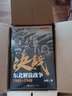 劉統(tǒng)作品全集 決戰(zhàn)北上紅軍長(zhǎng)征記火種戰(zhàn)上海中國(guó)的1948年轉(zhuǎn)折大審判戰(zhàn)后中國(guó)國(guó)內(nèi)對(duì)日本戰(zhàn)犯審判研究東北解放戰(zhàn)爭(zhēng)中南中原西北華東華北解放戰(zhàn)爭(zhēng)系列決戰(zhàn) 決戰(zhàn)解放戰(zhàn)爭(zhēng)系列全6冊(cè) 曬單實(shí)拍圖
