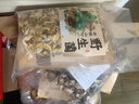 相遇紅顏云南山珍菌菇干貨大禮包年貨春節送禮品禮盒長(cháng)輩父母家長(cháng)公司團購 169實(shí)惠家庭裝610g 曬單實(shí)拍圖