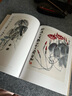 經(jīng)典全集齊白石畫集 一卷花鳥8開畫冊寫意范本書籍蟲草牡丹荷花中國畫零基礎(chǔ)入門臨摹少兒童技法教材教 曬單實(shí)拍圖