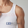 百富（BYFORD）短袖背心男彈力貼身打底衫內(nèi)穿全棉男士汗衫休閑運動商場款MW8843 白色 M 曬單實拍圖