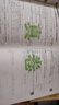 2026新版百校聯(lián)盟七年級(jí)上冊(cè)下冊(cè)語(yǔ)文人教數(shù)學(xué)北師英語(yǔ)人教版陜西六大名校真題卷月考期中期末測(cè)試西安市試卷 七年級(jí)上冊(cè) 3本 語(yǔ)文人教+數(shù)學(xué)北師+英語(yǔ)人教 曬單實(shí)拍圖
