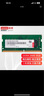 ThinkPad 聯(lián)想原裝筆記本內存條 8G DDR4-2666MHZ E470/E470C/E570/E570C 曬單實(shí)拍圖