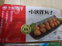 华都食品 小伙伴丸子150g 日式风味 微波食材 烧烤食材 火锅食材 鸡肉 鸡胸肉 莲藕 出口日本级 实拍图