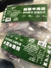 兩歲下天山牛腱子肉生鮮原切新疆黃牛肉草飼金錢腱子芯牛后腿肉排骨健身代餐 新疆原切牛排骨2斤 曬單實拍圖