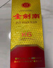 劍南春 金劍南K6 濃香型白酒  52度 500mL 2瓶 禮盒裝 曬單實(shí)拍圖