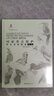 【現(xiàn)貨速發(fā)】現(xiàn)貨速發(fā)正版國(guó)家重點(diǎn)保護(hù)野生動(dòng)物圖鑒全3冊(cè) 鳥(niǎo)類(lèi)獸類(lèi)爬行類(lèi)兩棲類(lèi)魚(yú)類(lèi)昆蟲(chóng)等收錄980種和8類(lèi)國(guó)家重點(diǎn)保護(hù)野生動(dòng)物 海峽書(shū)局 單冊(cè)-鳥(niǎo)類(lèi)（第1冊(cè)） 曬單實(shí)拍圖