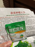 壽禾 增城遲菜心種子蔬菜種籽秋冬季菜苔四季陽臺菜籽 壽禾增城遲菜心種子15gx2袋 曬單實(shí)拍圖