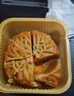 皇荔和 廣州皇荔和酒家蛋黃白蓮蓉月餅五仁老式黑豆沙火腿叉燒水果即食 【散裝】雙黃豆沙187.5g1個(gè)裝 曬單實(shí)拍圖